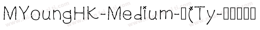MYoungHK-Medium-中(Ty字体转换