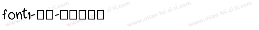 font1-普通字体转换