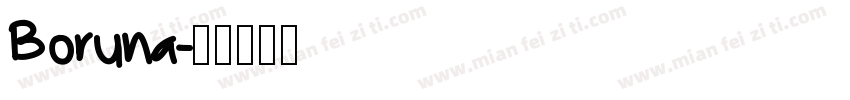 Boruna字体转换