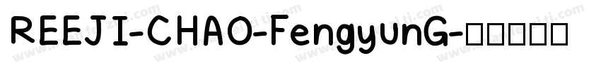 REEJI-CHAO-FengyunG字体转换