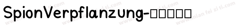 SpionVerpflanzung字体转换