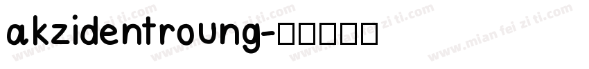 akzidentroung字体转换
