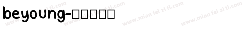 beyoung字体转换