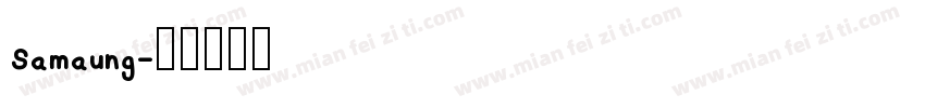 Samaung字体转换