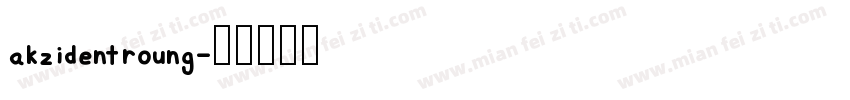 akzidentroung字体转换