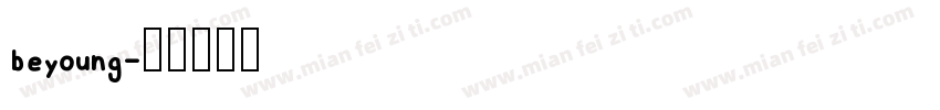 beyoung字体转换