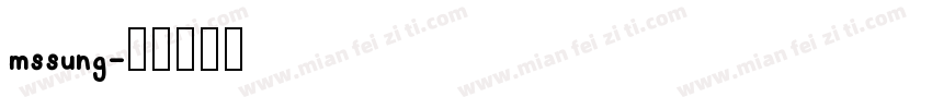 mssung字体转换