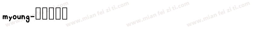 myoung字体转换