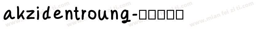 akzidentroung字体转换