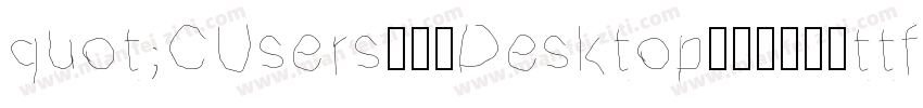 quot;CUsers王扑坤Desktop富漢通粗仿圓ttfquot;字体转换