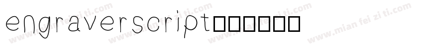 engraverscript字体转换