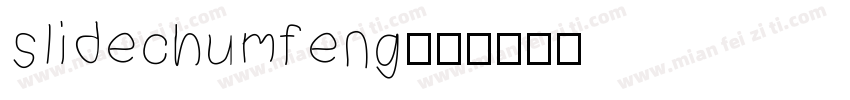slidechumfeng字体转换