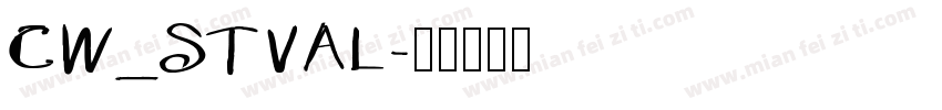 CW_STVAL字体转换