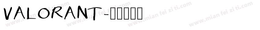 VALORANT字体转换