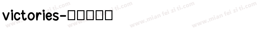 victories字体转换