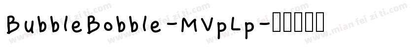 BubbleBobble-MVpLp字体转换