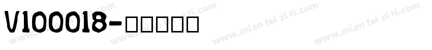 V100018字体转换
