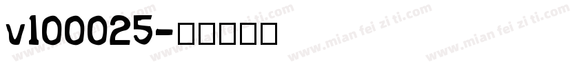 v100025字体转换