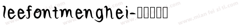 leefontmenghei字体转换