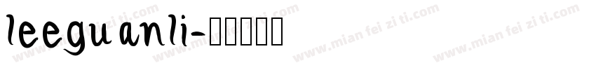 leeguanli字体转换