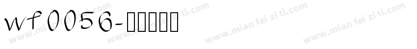 wf0056字体转换