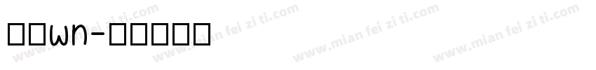 英文wn字体转换
