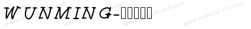 WUNMING字体转换