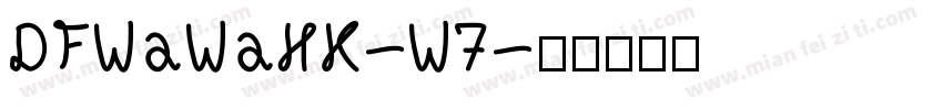 DFWaWaHK-W7字体转换