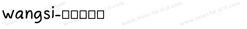 wangsi字体转换