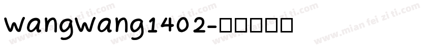 wangwang1402字体转换