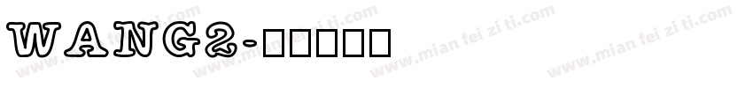WANG2字体转换