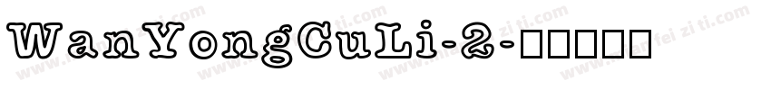 WanYongCuLi-2字体转换