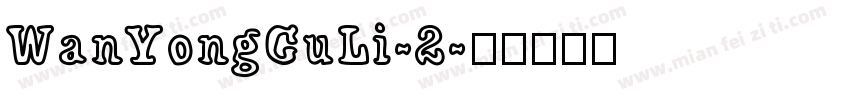 WanYongCuLi-2字体转换