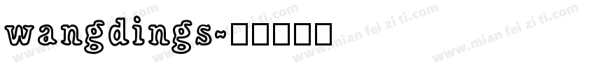 wangdings字体转换