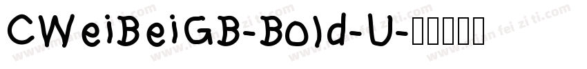 CWeiBeiGB-Bold-U字体转换