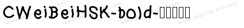 CWeiBeiHSK-bold字体转换