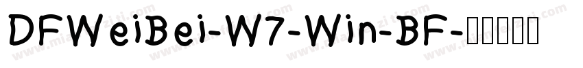 DFWeiBei-W7-Win-BF字体转换