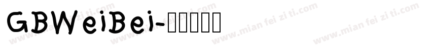 GBWeiBei字体转换