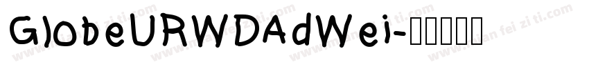 GlobeURWDAdWei字体转换