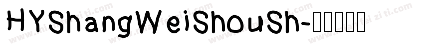 HYShangWeiShouSh字体转换