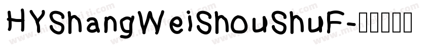 HYShangWeiShouShuF字体转换