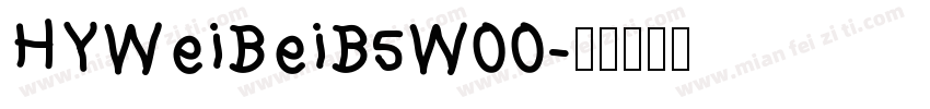 HYWeiBeiB5W00字体转换