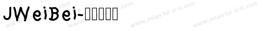 JWeiBei字体转换