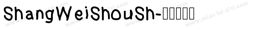 ShangWeiShouSh字体转换