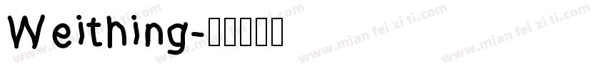 Weithing字体转换