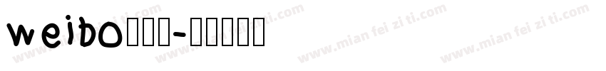 weibo三言呦字体转换