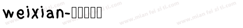 weixian字体转换