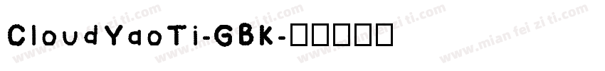 CloudYaoTi-GBK字体转换