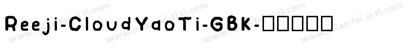 Reeji-CloudYaoTi-GBK字体转换