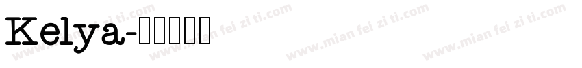 Kelya字体转换
